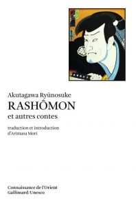 Couverture du livre "Rashômon et autres contes" de l'auteur Ryūnosuke Akutagawa.