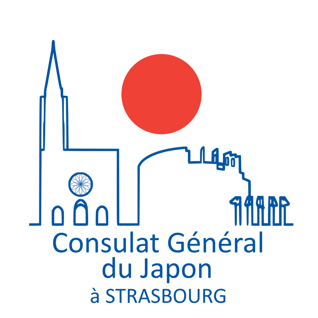 Consulat Général du Japon à Strasbourg Logo - partenaire de la Maison Universitaire France-Japon (MUFJ)